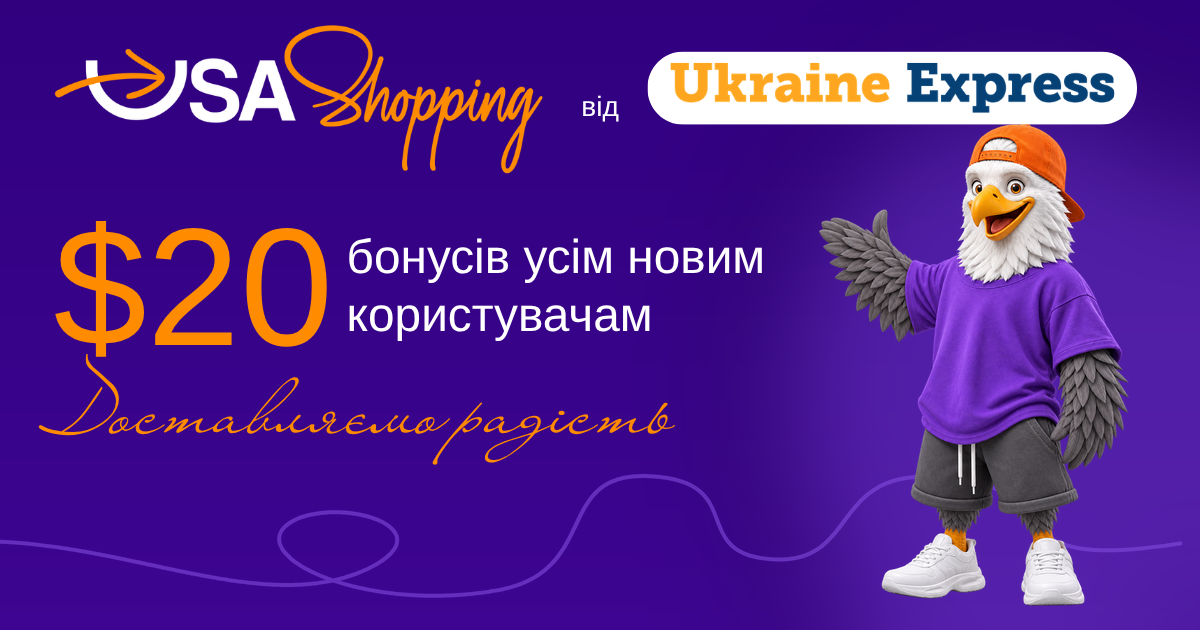$20 для усіх нових користувачів